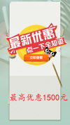 金秋十月，豫升专升本十月份报名优惠火热进行中