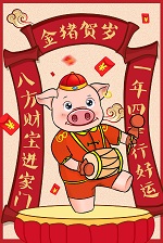喜迎春节，豫升专升本大放“价”