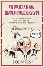 最新优惠，让你搭上升本最后二本车！