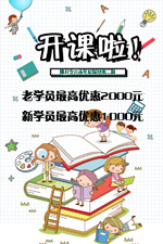豫升专升本年后保过班二期班于3月10日震撼开课