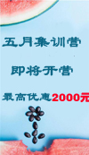 豫升专升本超强五月集火热报名中，为您考前冲刺助力