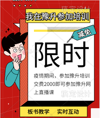 最新通知，河南省疫情防控期间学校开学后出入管理办法，开学时间是不是要确定了？